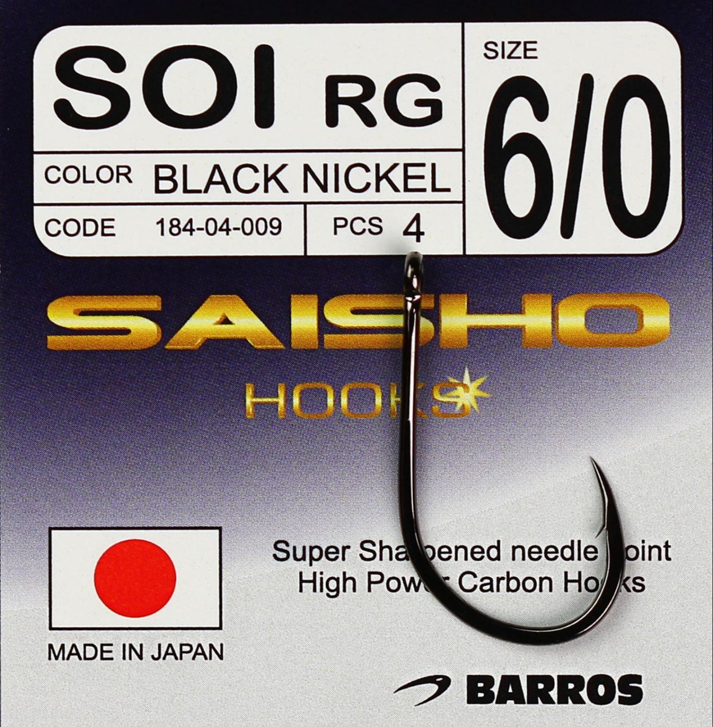 Saisho Soi